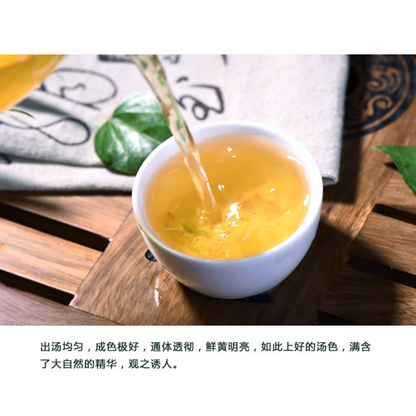 Menghai-Banzhang Rare Trees Overpowering Puerh Tea Raw Tea 357g/12.59oz