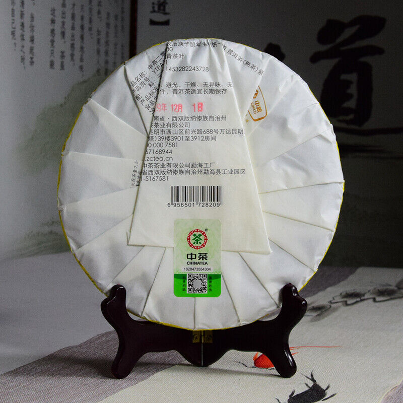 2020 CHINATEA Zhong Cha Ripe Pu'er Pu-erh Cake "Year of Rat" Shu Puer Tea 357g