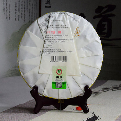 2020 CHINATEA Zhong Cha Ripe Pu'er Pu-erh Cake "Year of Rat" Shu Puer Tea 357g