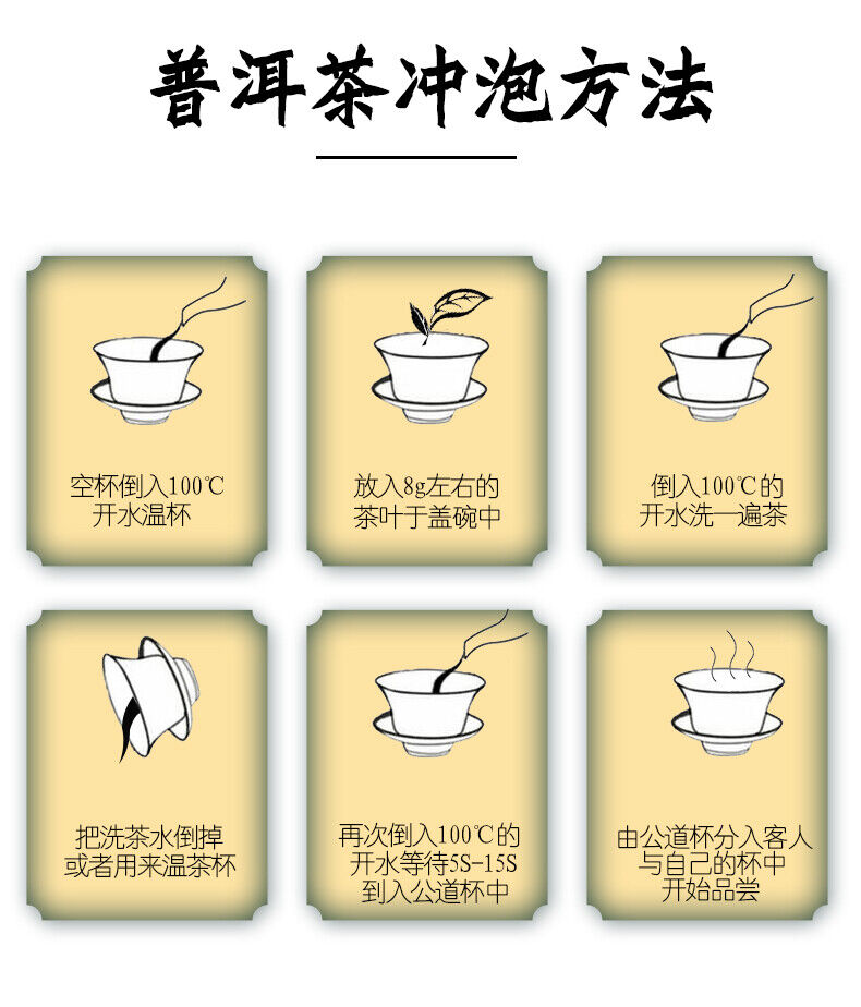 Pu-Erh, Xinghai, Golden Dog Wangcai, 2018y, 357g