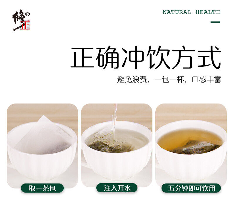 修正 玉米须桑叶茶 助于降三高 xiuzheng yumixu sangye cha natural health herbal tea 青钱柳叶牛蒡根杜仲雄花