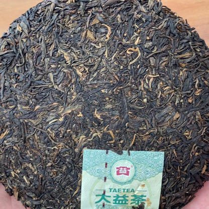 2013 Menghai Dayi 8542 Chi Tse Beeng Pu'er Tea Raw Pu-erh Puer Shen 357g 301