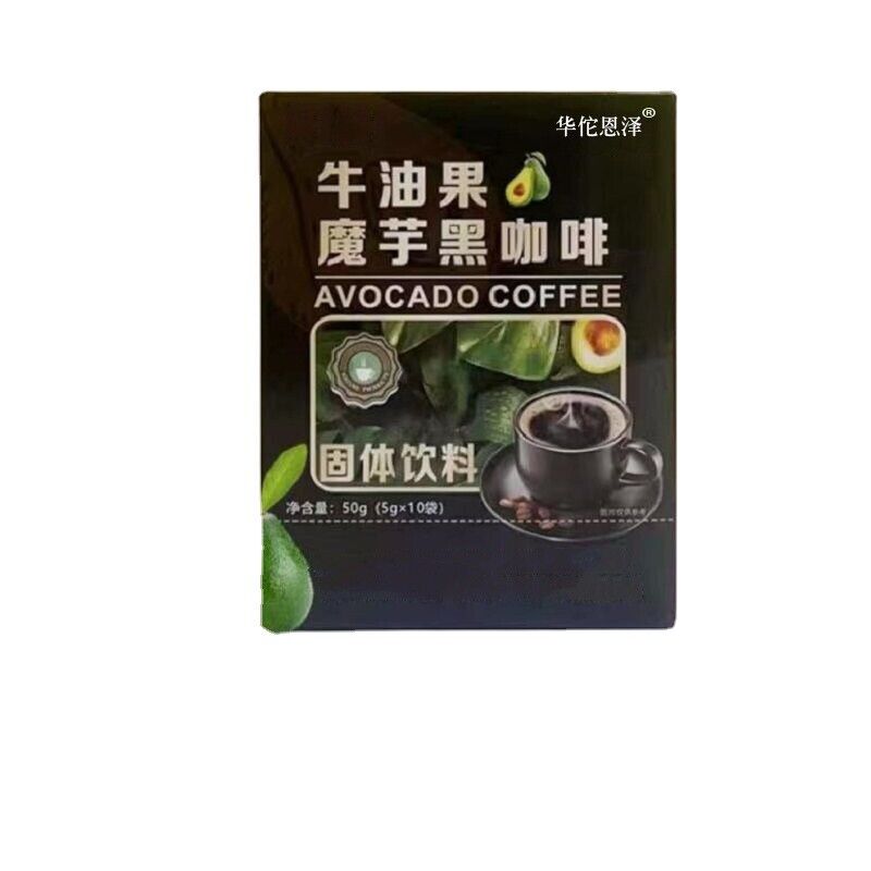 Avocado konjac black coffee satiating nutritional meal replacement powder 50g