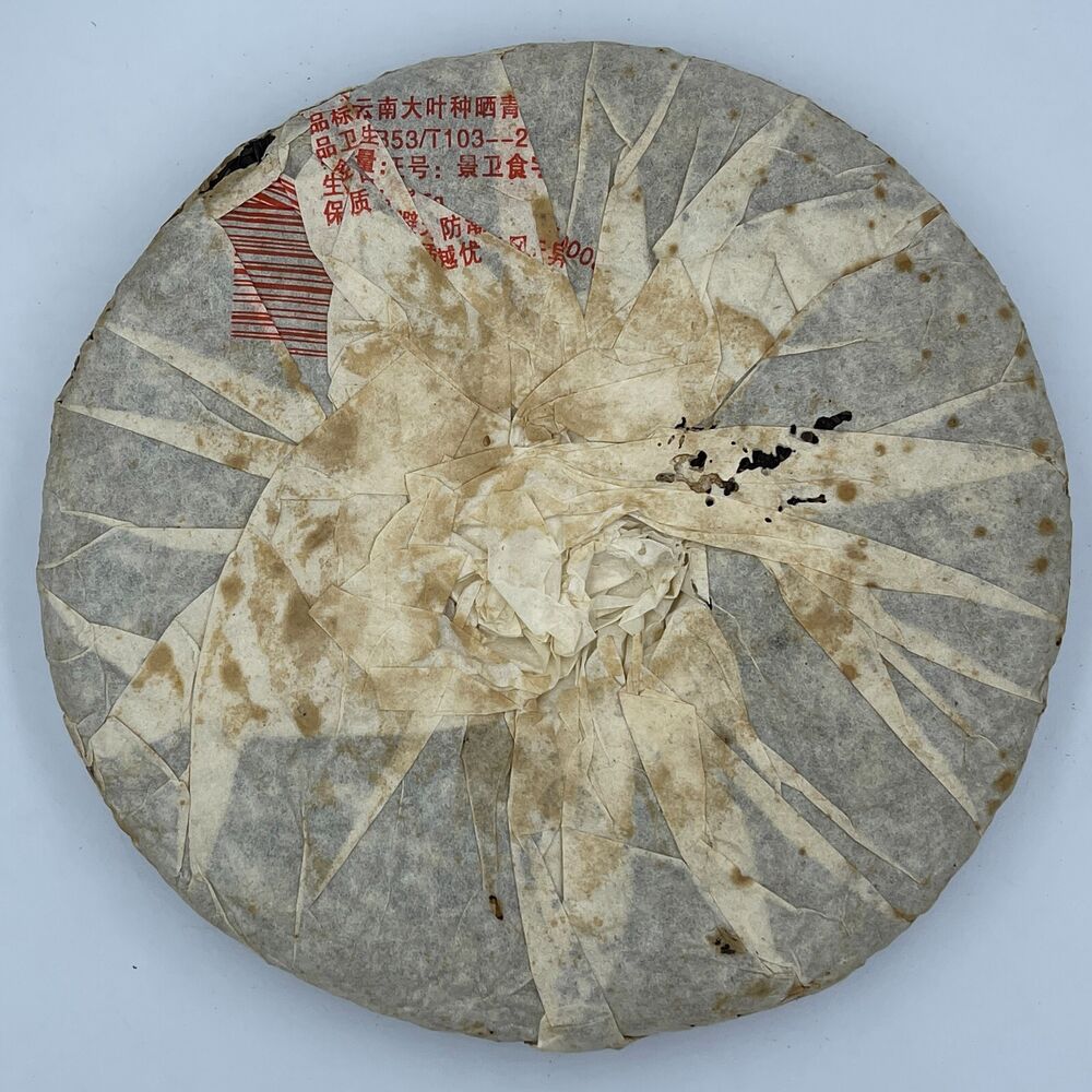 Pu-erh tea,2006,Xishuangbanna,Yiwuzhengshan wild big leaf green cake,380g,Raw