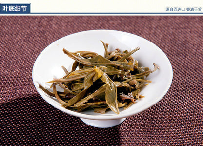 Yunnan Menghai Zhang Lang old tree Qizi Pu erh Tea UnCooked raw Cake,er puer