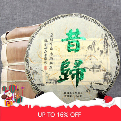 Yunnan Xigui Mountain Raw Puer Traditional Handmade Sheng Puerh Tea 357g