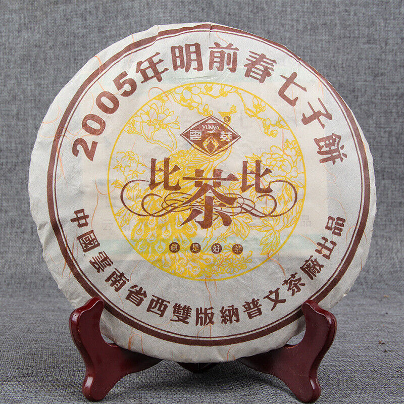 357g Top Yunnan Pu-Erh Tea Cake Collection Ripper Pu'erTea Chinese Black Tea-