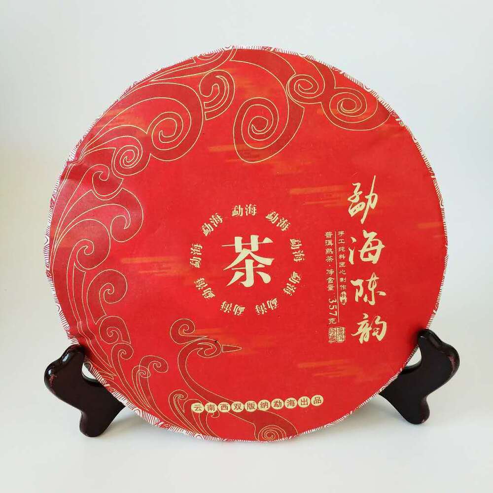 Menghai ripe tea Yunnan seven cakes tea Menghai Chen Yun ripe tea 357g/12.59oz