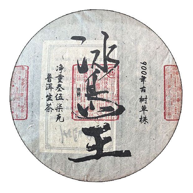 357g Yunnan Qizi Cake Pu'er Old Tree Tea 2015 Icelandic Ancient Tree Tea Cake