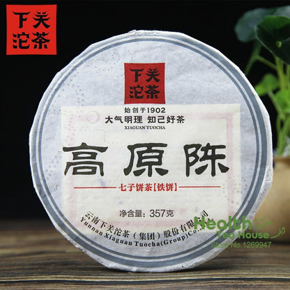 / Xiaguan Aged Puer Tea Iron Cake Gao Yuan Chen Sheng Puerh 357g