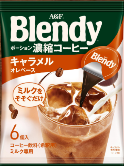 BLENDY Portion series (sweet, Unsweetened, caramel coffee, Ceylon tea, matcha)