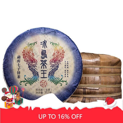 Icelandic Tea King Pu'er Raw Tea Pu'er Spring Tea Qizi Cake Tea 357g
