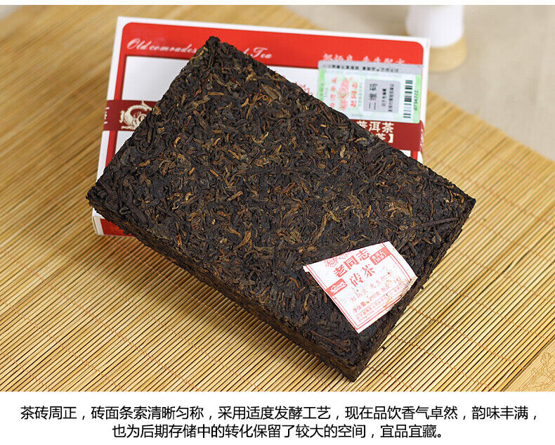 9988 * 2017 Puer Brick Tea Ripe Pu Er LaoTongZhi Haiwan 250g Shu Puerh 171 Batch
