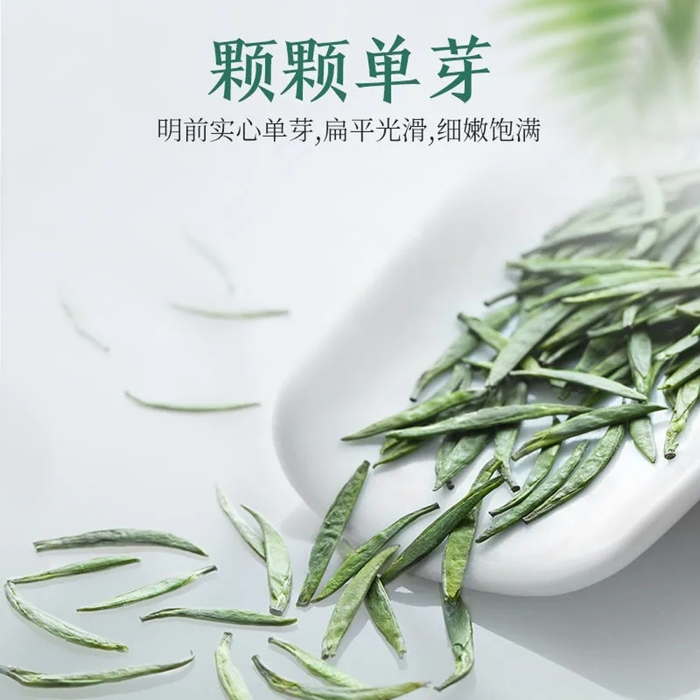 50g Organic Jin Tan Que She Hand Picked Sparrow Tongue China Green Tea gift box
