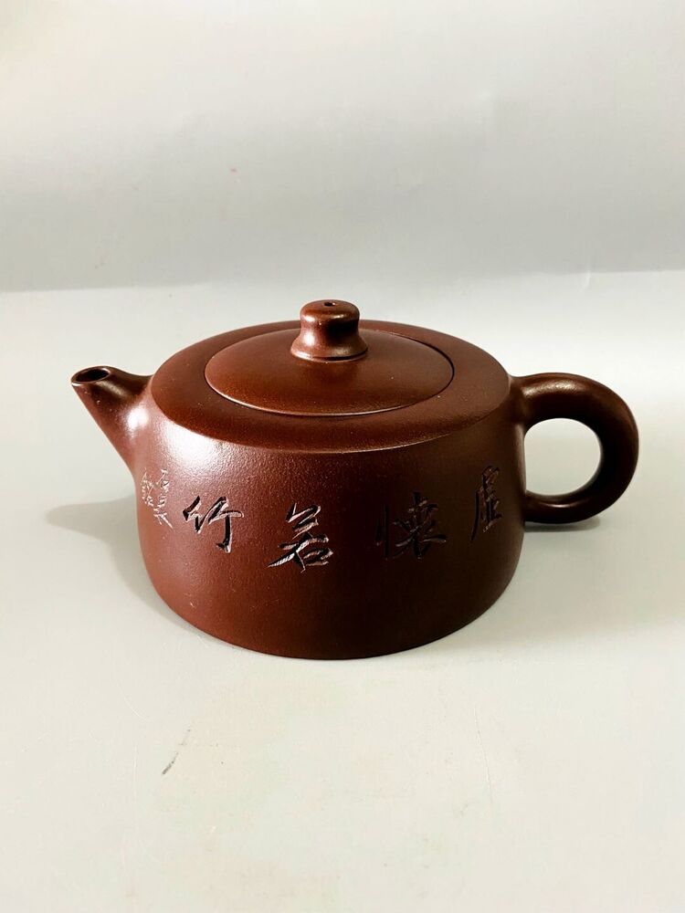 Chinese Yixing Zisha Clay Handmade Exquisite Teapot（天际壶 底款：顾景舟）