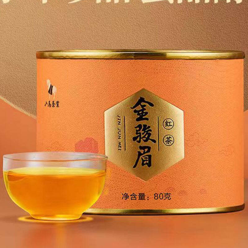 Wuyi Lapsang Souchong Da Hong Pao Black Tea Green Tea Tangerine Peel Pu-erh Tea