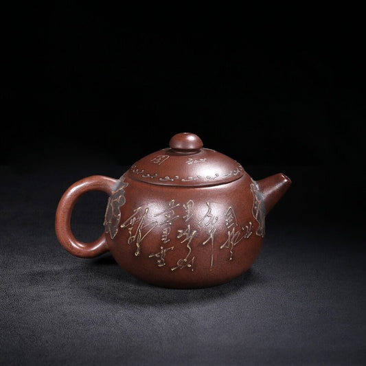 Chinese Yixing Zisha Clay Handmade Exquisite Teapot （西施 底款：蒋蓉）