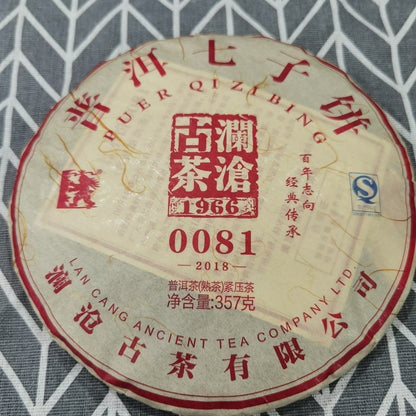 2018 Lancang Ancient Tea Pu'er Qizi Cake 0081 Puer Cooked Tea Pressed Tea 357g