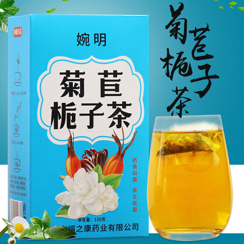 婉明 Chicory Gardenia Tea Nutritious Tea Bag Tea Detox Flower Tea Acid Bag Tea