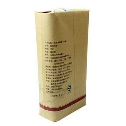Ripe Pu-erh Rea Tea Tuocha Batch 1501 Menghai Shu Pu-erh Red Tea 250g