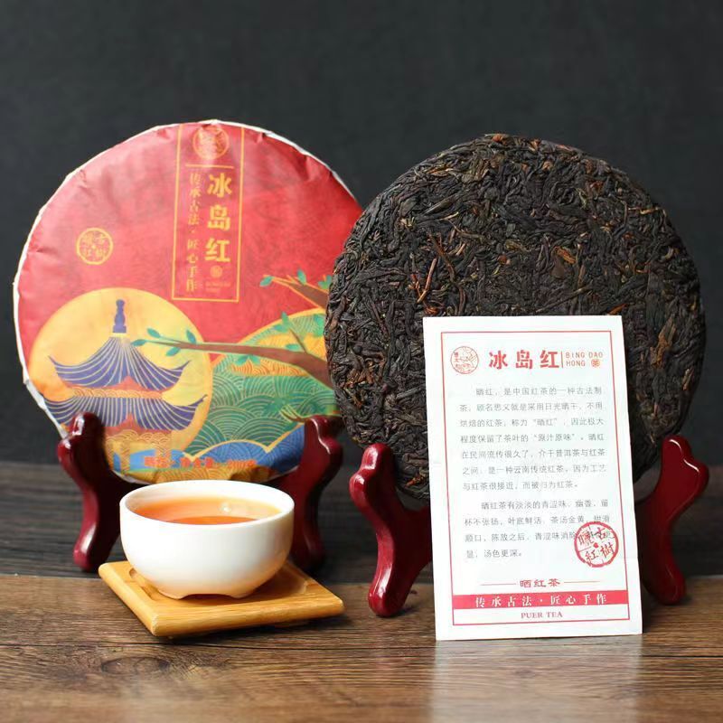 200g Yunnan Premium Dianhong Black Tea Cake Stomach Protect Organic Black Tea