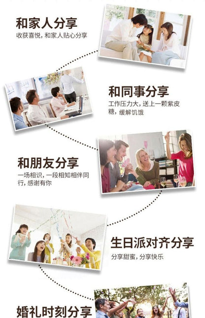 500g Kpokaht Chocolate Candy with Nuts Snack Food Gift 紫皮糖俄罗斯KDV巧克力糖果喜糖坚果夹心零食