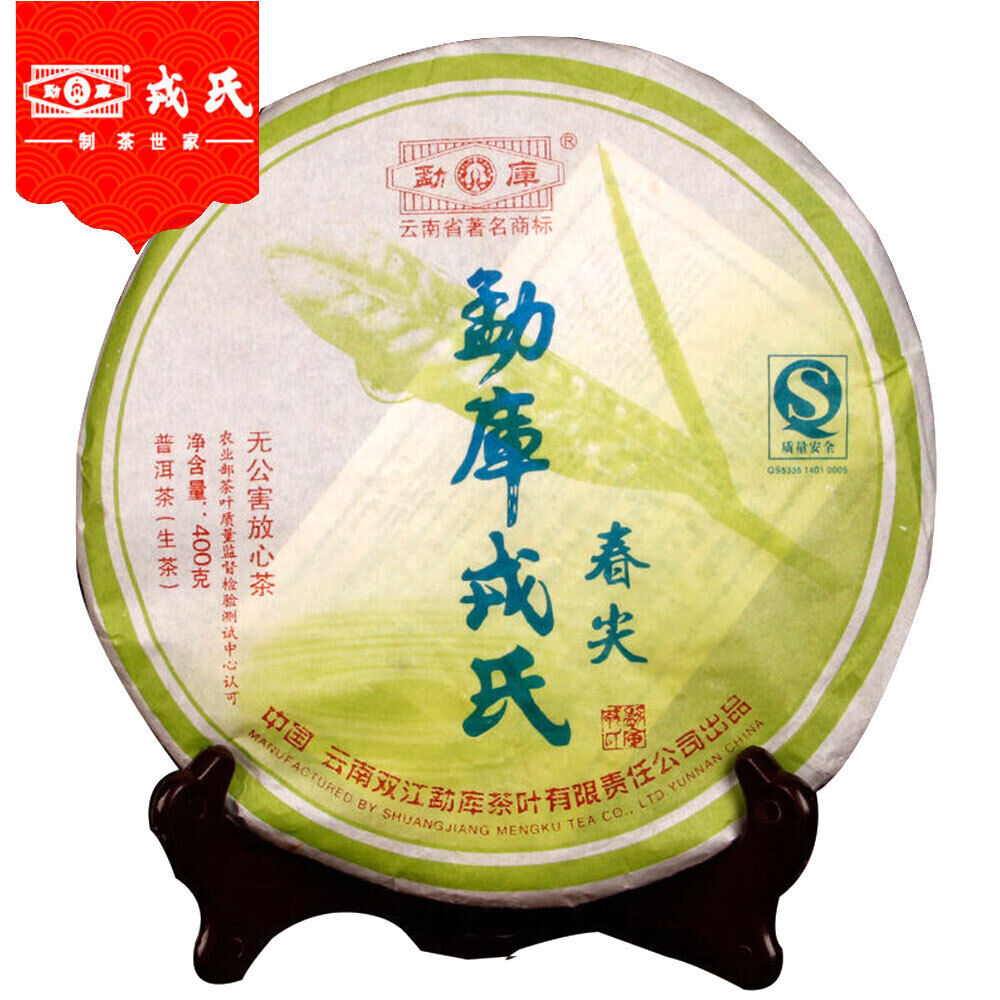 400g 2007 Year Mengku Rongshi Sheng Puer Ming Qian Chun Jian Raw Puer Tea Cake