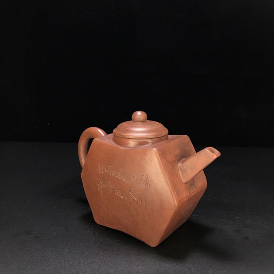 vintage chinese yixing purple clay teapot zisha ceremony carving Collectible art