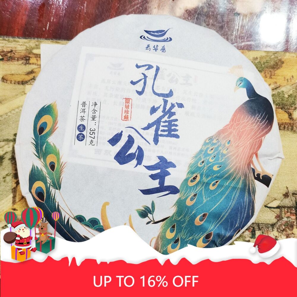 Pu-erh Raw Tea Organic Puerh Tea Menghai Old Tree 357g Round Cake