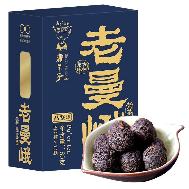 Old Man'e Ancient Tree Longzhu Pu'er Tea Ripe Tea 10pcs Packed Palace Tea