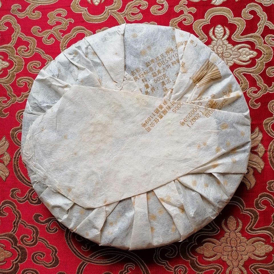 Mengku Rongshi 2007 Puer Tea"Qiao Mu Wang" (King Arbor) Aged Shen Puerh Tea 500g