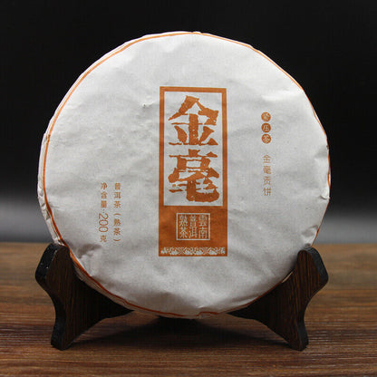 200g Golden Hao Pu'er Tea Yunnan Menghai Ripe Black Tea Cake Tea Brown Mountain