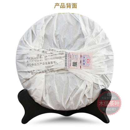 2018 Mellow Taste Menghai Dayi Chunpin Yunnan Ripe Puer Pu-erh Tea Cake 357g