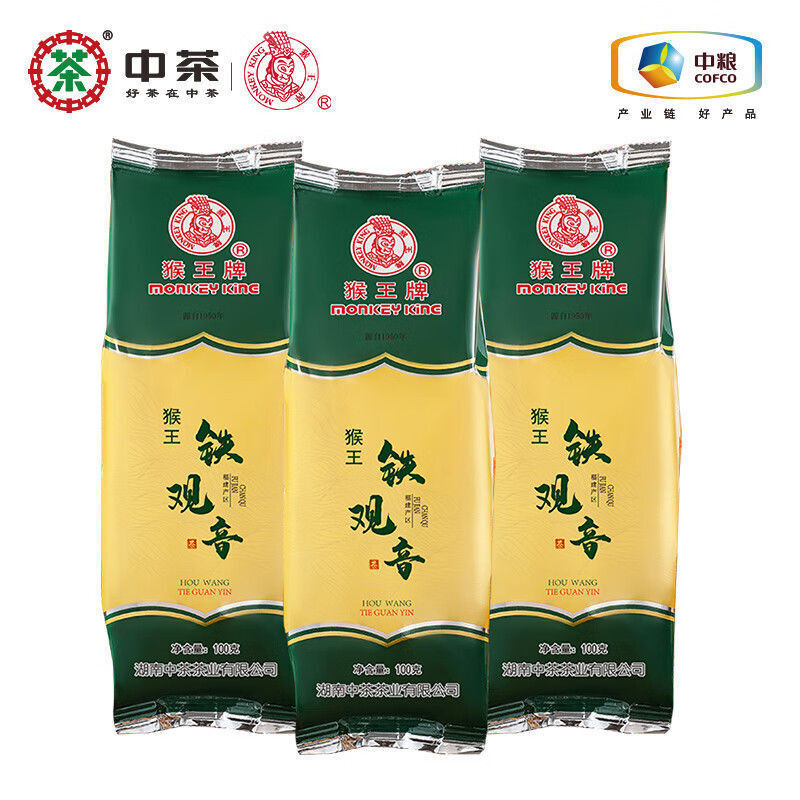COFCO Monkey King Brand Tieguanyin Oolong Tea Clear Aroma Tieguanyin 100g*5 bags