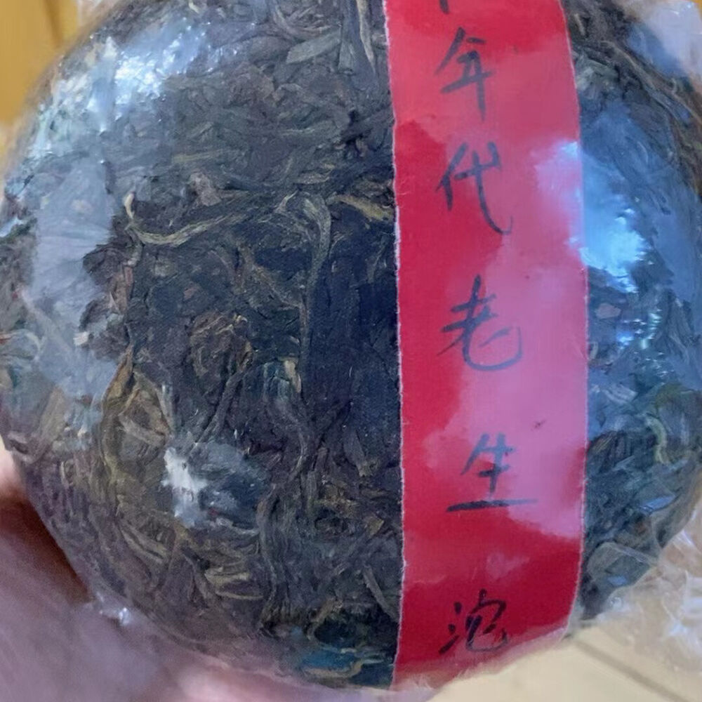 500g Yunnan Old Pu'er Raw Tuocha 1980 Aged Pu-erh Tuo Tea Premium Puerh Raw Tea