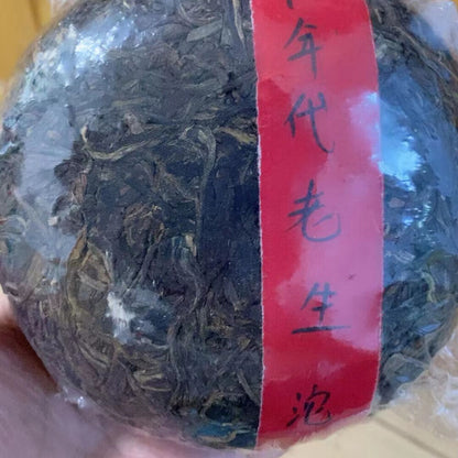500g Yunnan Old Pu'er Raw Tuocha 1980 Aged Pu-erh Tuo Tea Premium Puerh Raw Tea