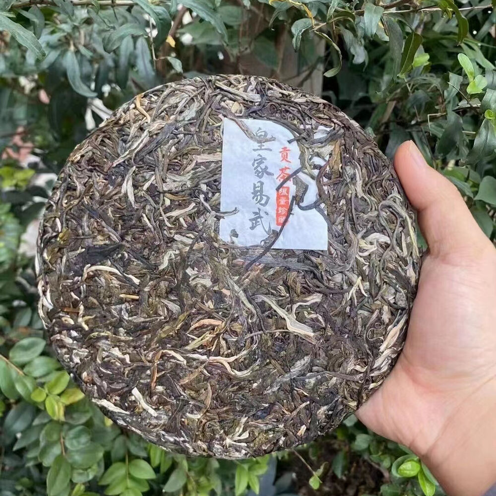 357g Yunnan Raw Puerh Tea Cake 2021 Huangjia Yiwu Pu'er Raw Tea Pu-erh Cake Tea