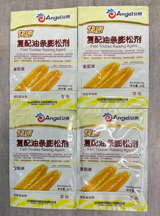 【Pack of 4】 Angel fast youtiao raising agent 20g*4. 安琪 快速复配油条膨松剂 20克x4袋.