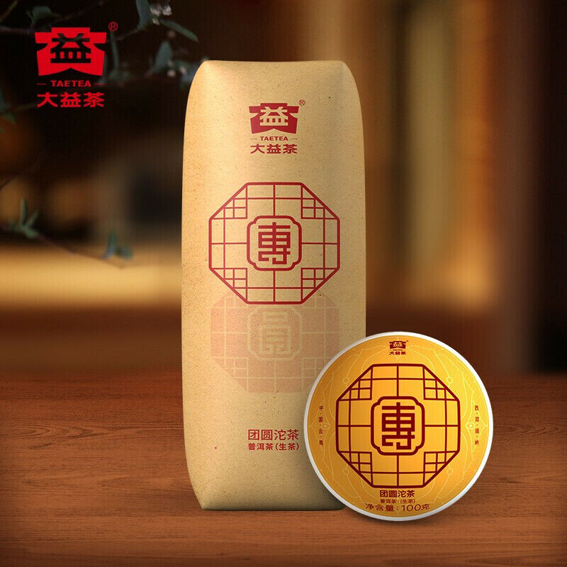 Reunion TUAN YUAN Tuocha * 2019 Menghai Dayi Puer Puerh Tea Raw Pu'er Tuo 500g