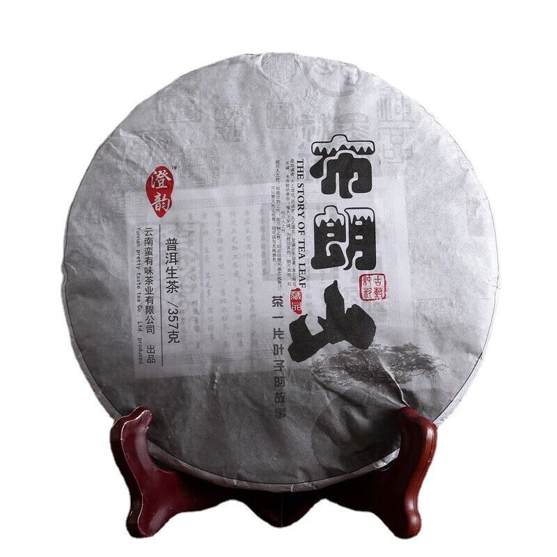 357g Yunnan Pu'er Tea Bulang Mountain Raw Cake Big Old Tree Seven Seeds Cake