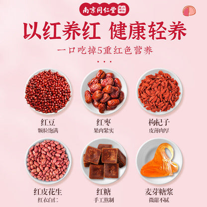 同仁堂五红糕 five-red cake Tongrentang Wuhong Cake 200g/ can Instant Cake Brown NEW