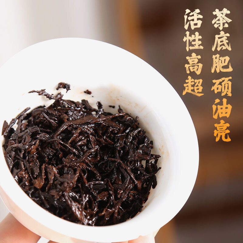 Yunnan Pu'er Ripe Tea Cake Icelandic Cellar Sauce Flavored 357g Cake Tea