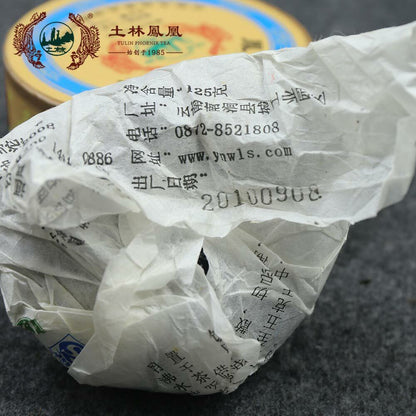 TuLin Phoenix 2010 Box Tea Health Tuocha Shen Puer Tuo Cha 125g