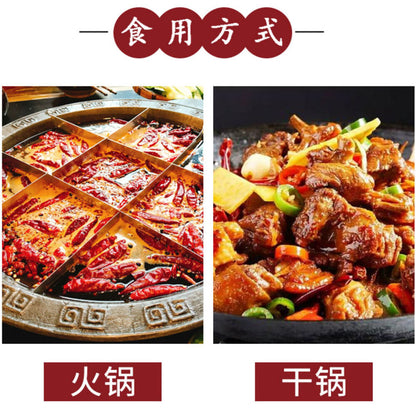 Sichuan Peppercorn Red Pepper Huajiao for Cooking and Soup Healthy Herbal 250g