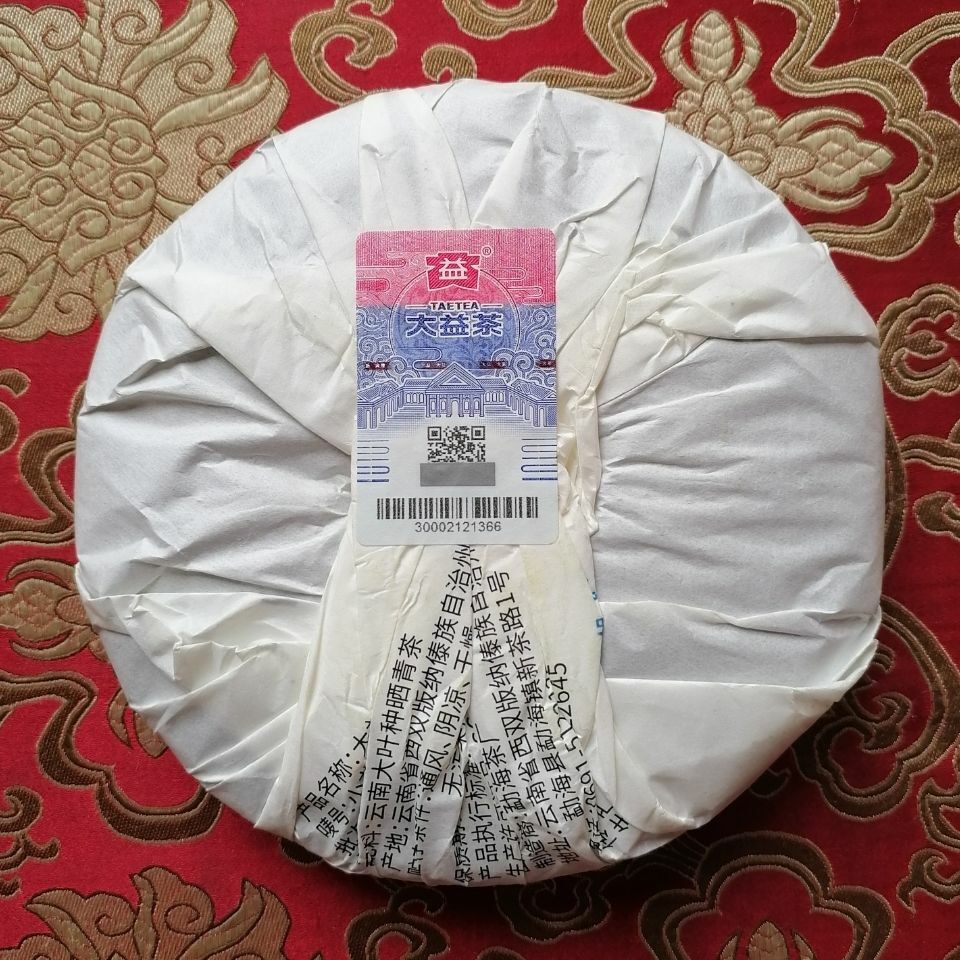 2021 Menghai TAETEA DRAGON PILLAR Dayi Tea Cake Puer Pu-erh 357g Ripe 2101 Batch