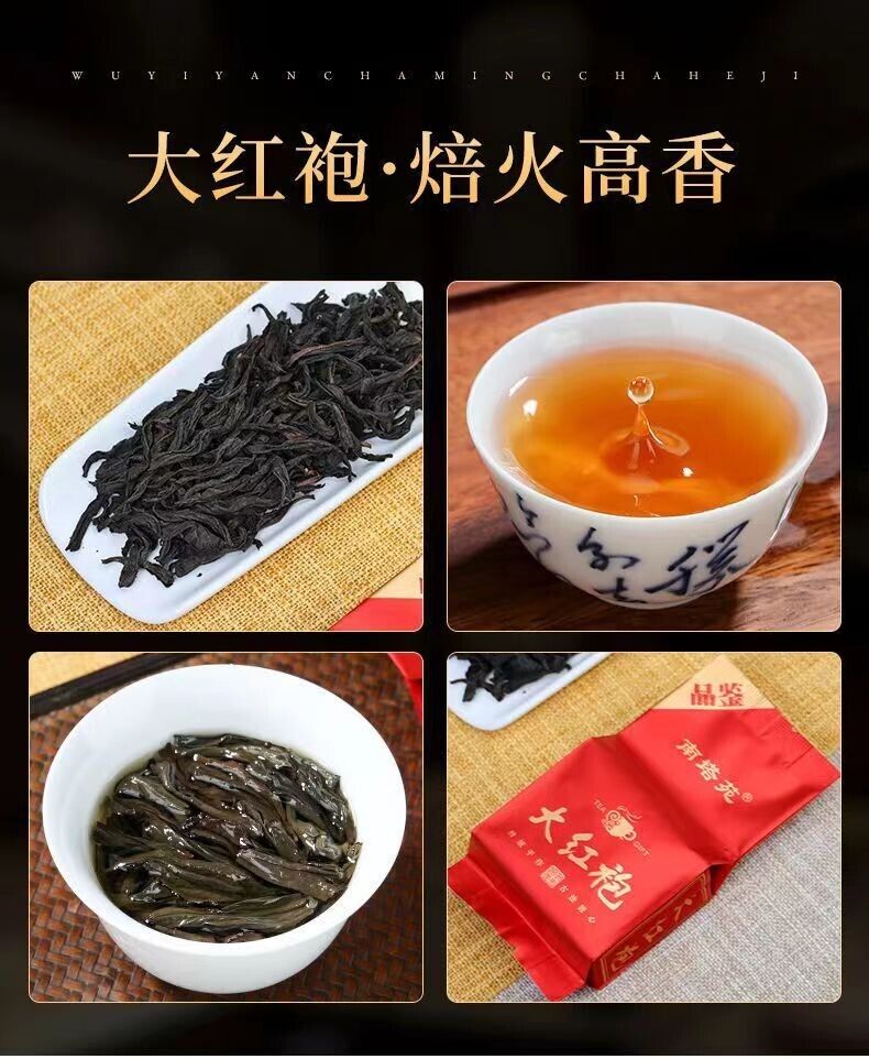 18 Kinds Wuyi rock tea Oolong Tea DaHongPao QueShe ShuiXian RouGui HuangGuanYin