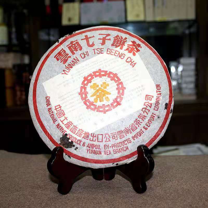 1998 Yellow Label CNNP Zhong Cha Yunnan Chitsu Pingcha Ripe Puer Pu'er Tea 357g