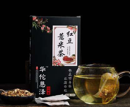 150g Red Bean and Barley Gravy Tea Herbal Tea Red Bean Gravy Tea Bag Tea