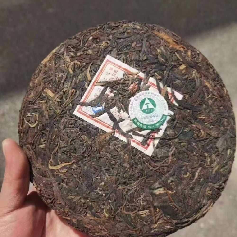 400g Yunnan Aged Pu-erh Raw Tea 2006 Mengku Raw Puer Tea Cake Old Puerh Cake Tea