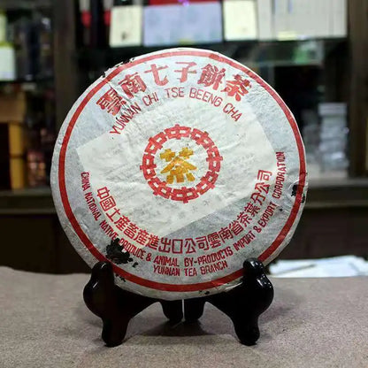 Yellow Label CNNP Zhong Cha Yunnan Chitsu Pingcha Ripe Puer Pu'er Tea 357g